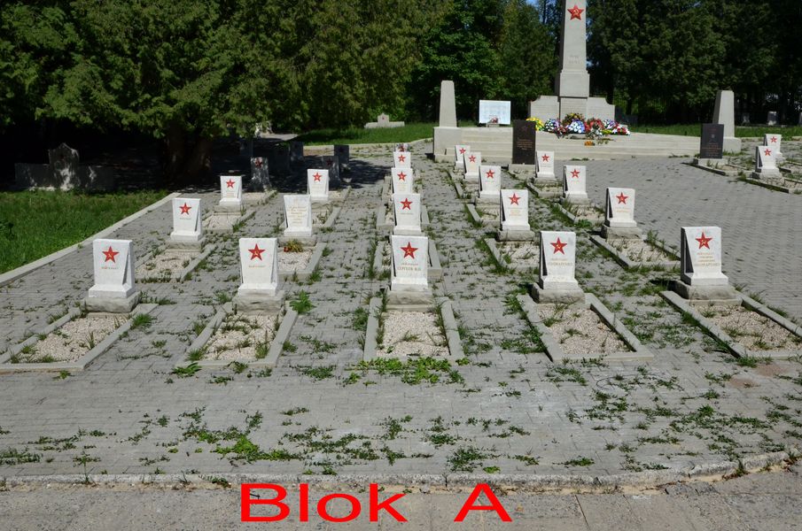 Военное кладбище – Блок A