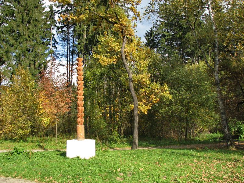 Lesopark Chrasť