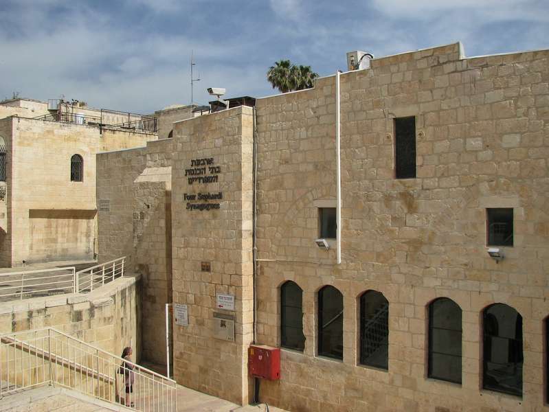 ארבעה בתי הכנסת הספרדיים