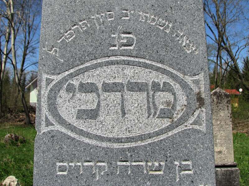 Židovský cintorín Námestovo