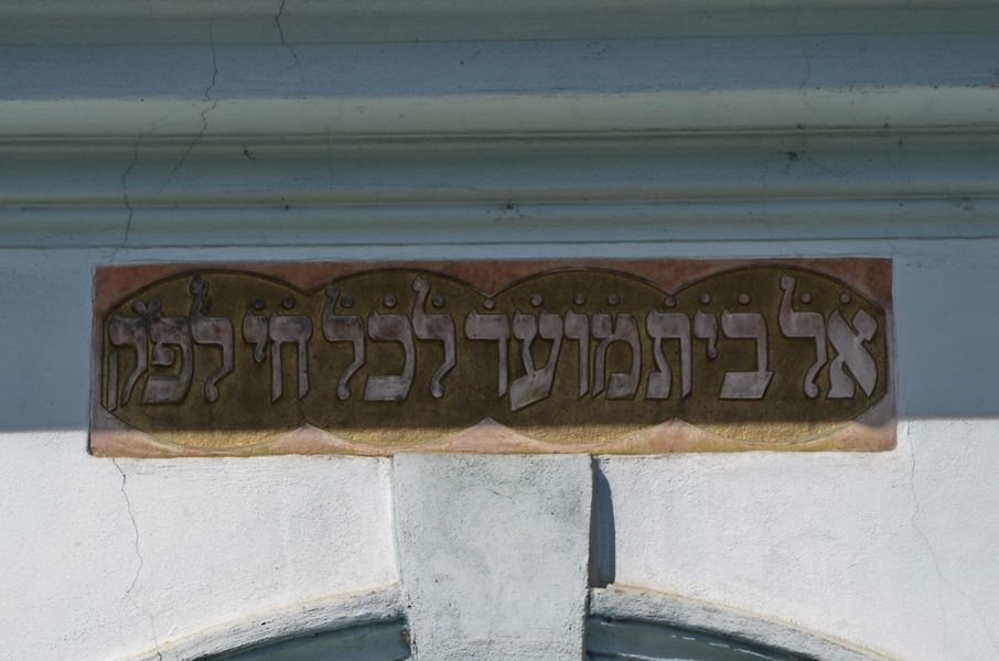 Židovský cintorín Topoľčany