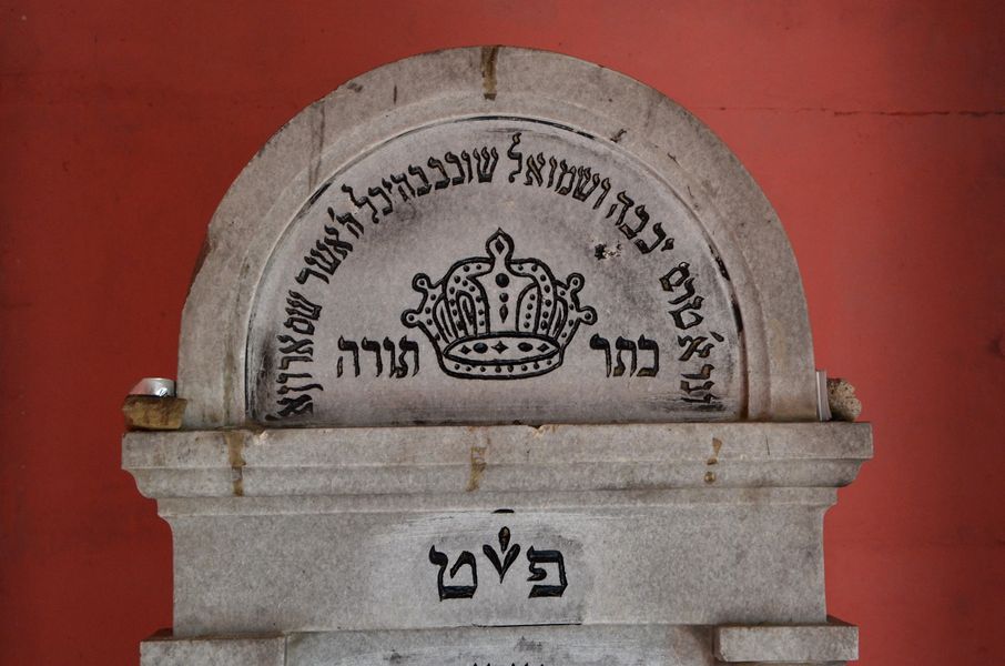 Hrobka Samuela Rosenberga