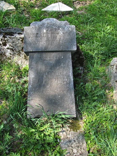 Židovský cintorín Nitrianske Pravno