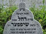 Židovský cintorín Veličná   