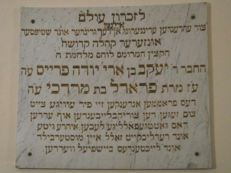Tabuľa v synagóge Žilina